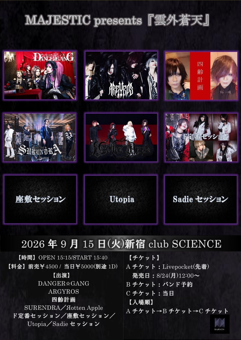 $schedule.caption|escape